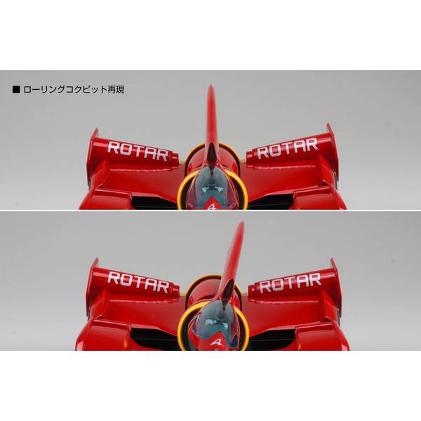 11月予約】アオシマ 1/24 No.11 イシュザーク 00-X3/II 新条