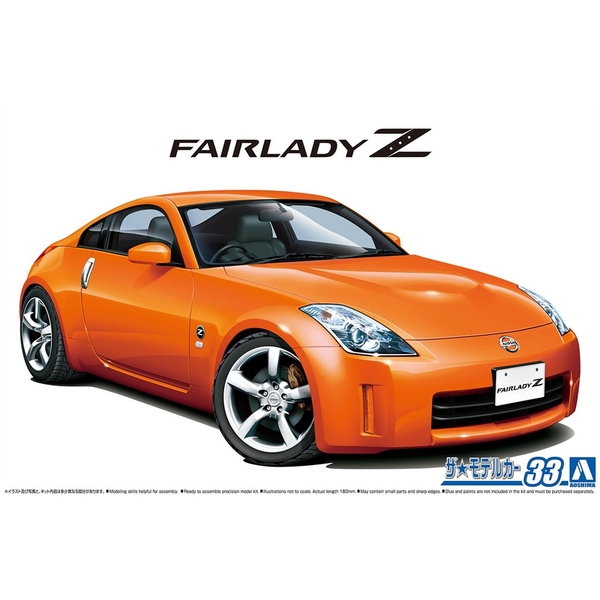 1/24 ザ・モデルカー No.69 ニッサン Z33 フェアレディZ