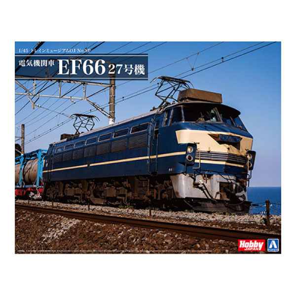 アオシマ 1/32 ミスターX スケールプラモデル 4905083052884