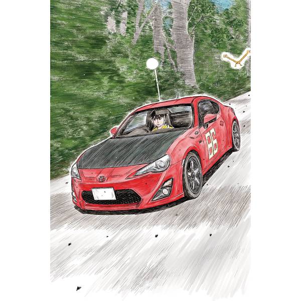 アオシマ 1/24 MFゴースト No.3 片桐 夏向 ZN6 トヨタ86 第9巻