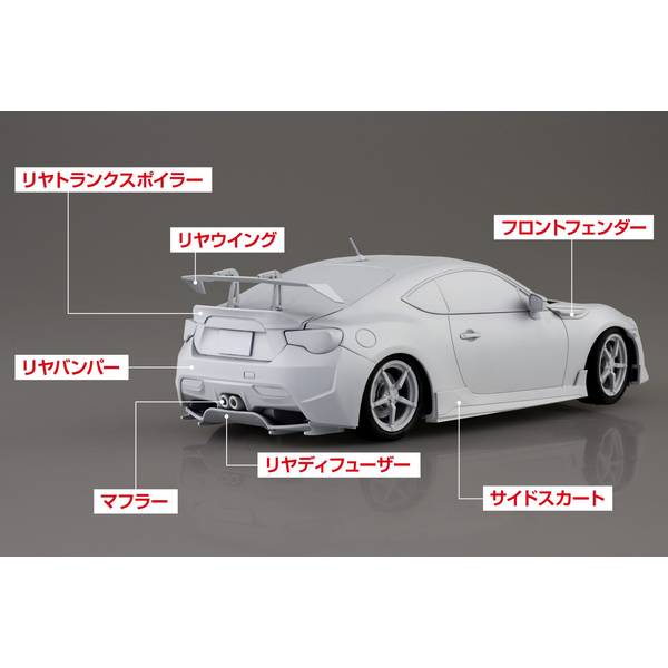 アオシマ 1/24 MFゴースト No.4 片桐 夏向 ZN6 トヨタ86 第14巻