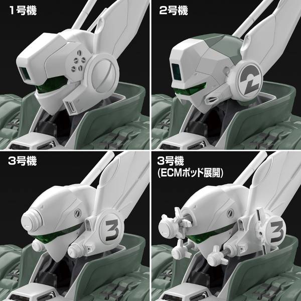 アオシマ 1/43 ACKS No.MP-04 AV-98 イングラム リアクティブ