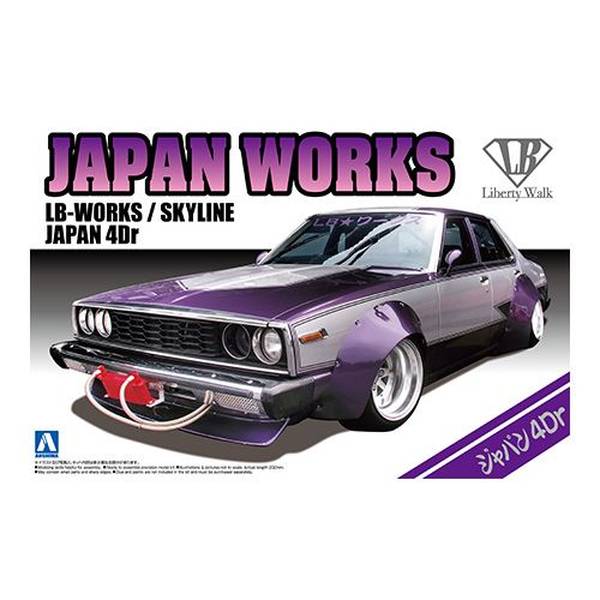 スカイライン ケンメリ 4Dr プラモデル　完成品　アオシマ　1/24 Amazon | 青島文化教材社(AOSHIMA) 1/24 グラチャン No.07