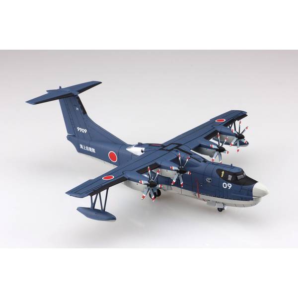 アオシマ 1/144 航空機 No.1 海上自衛隊 救難飛行艇 US-2 スケールモデル 4905083202555
