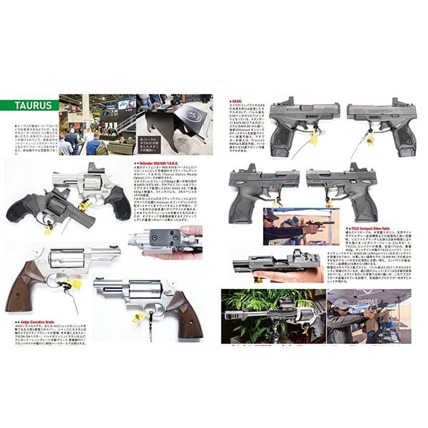 月刊Gun Professionals 2023年4月号