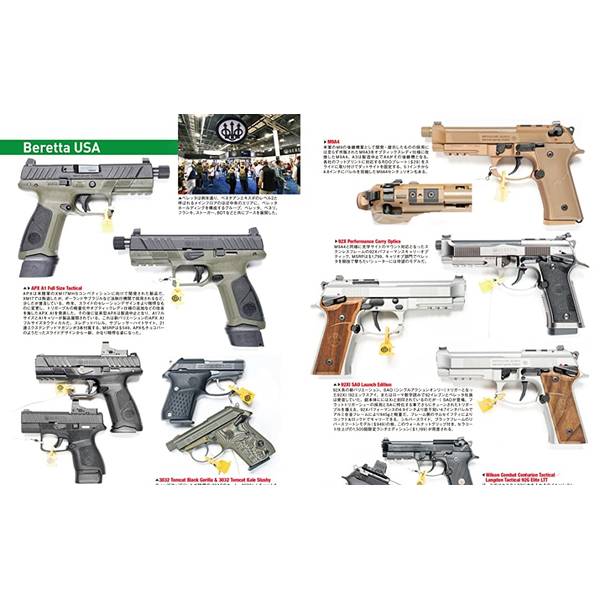月刊Gun Professionals 2023年4月号