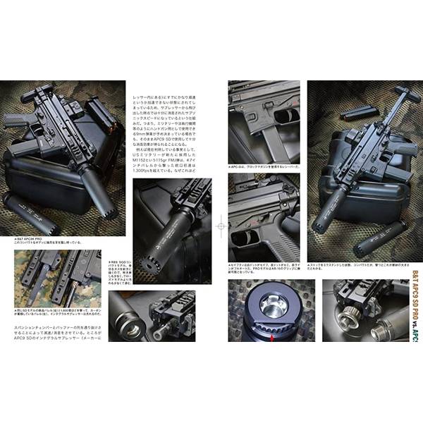 月刊Gun Professionals2023年5月号