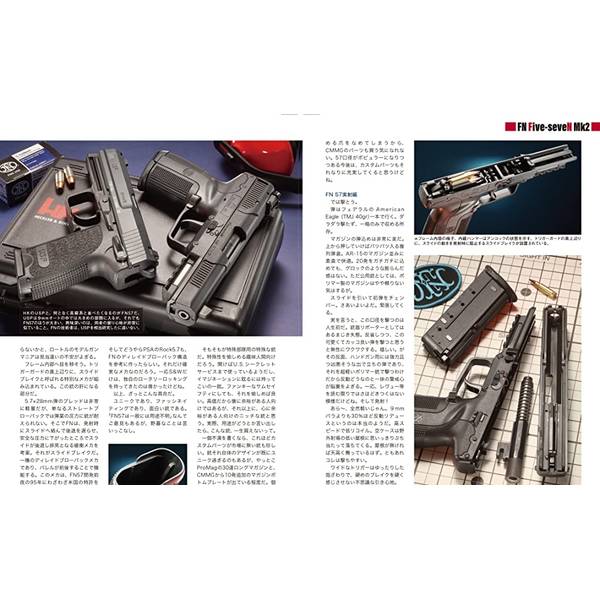 月刊Gun Professionals2023年6月号