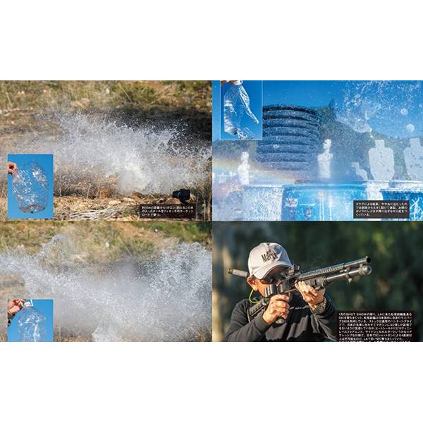 月刊Gun Professionals2023年6月号