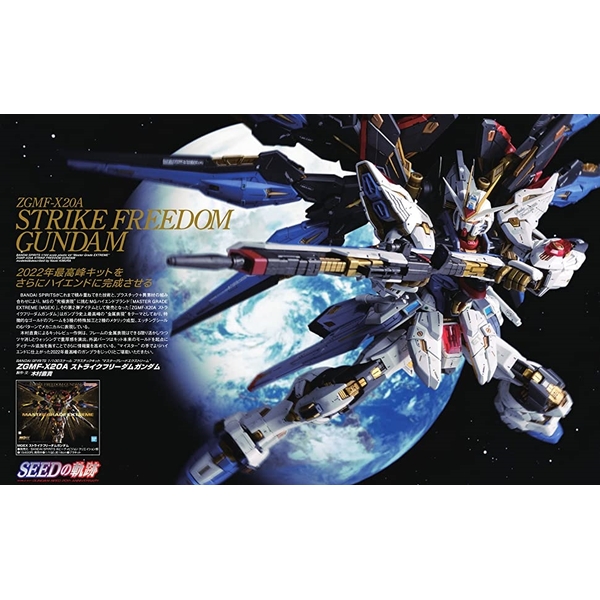 月刊ホビージャパン2023年2月号