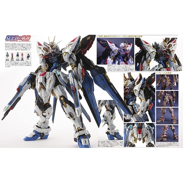 月刊ホビージャパン2023年2月号