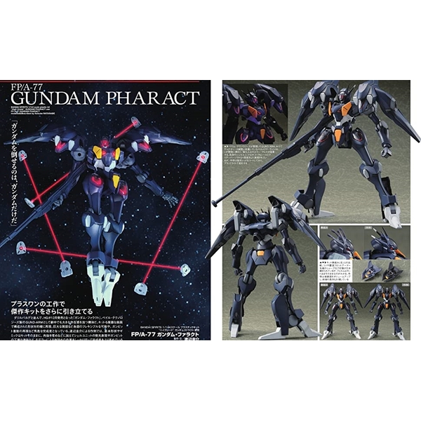 月刊ホビージャパン2023年2月号