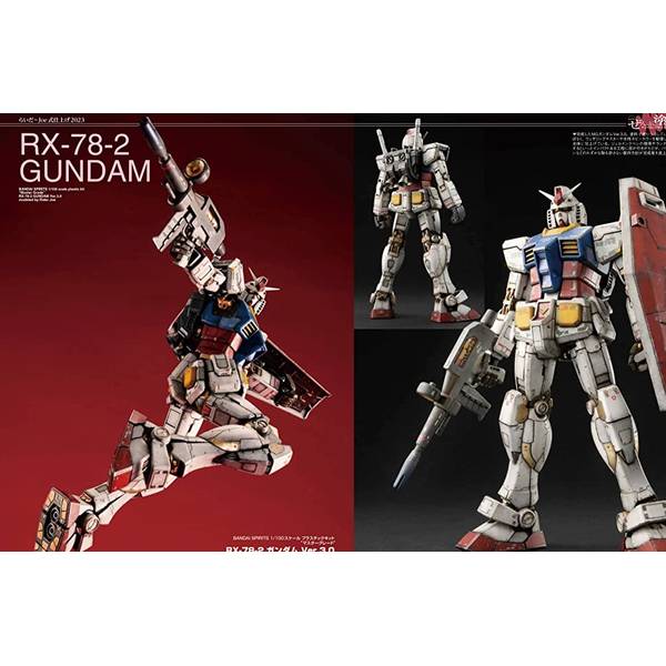 月刊ホビージャパン2023年4月号