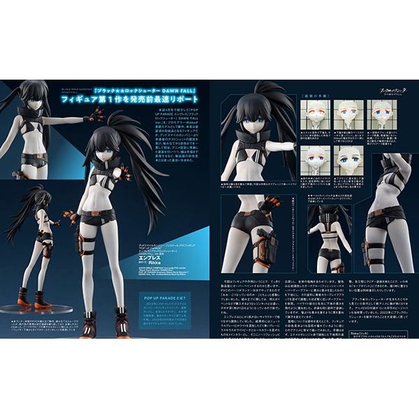 月刊ホビージャパン2022年6月号