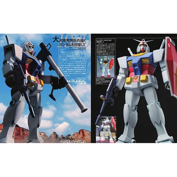 月刊ホビージャパン2022年6月号