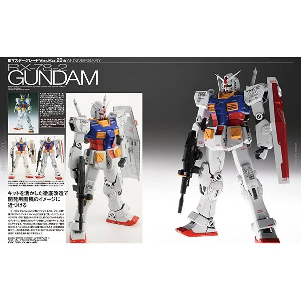 月刊ホビージャパン2023年6月号