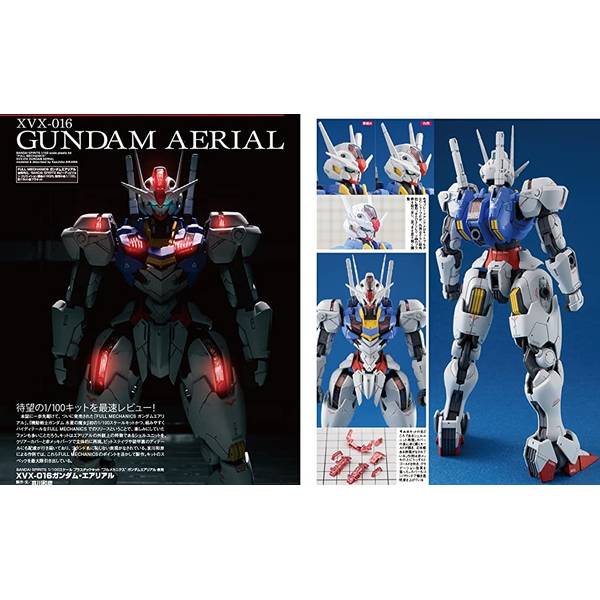 月刊ホビージャパン2023年6月号