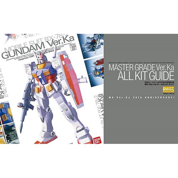 月刊ホビージャパン2023年6月号