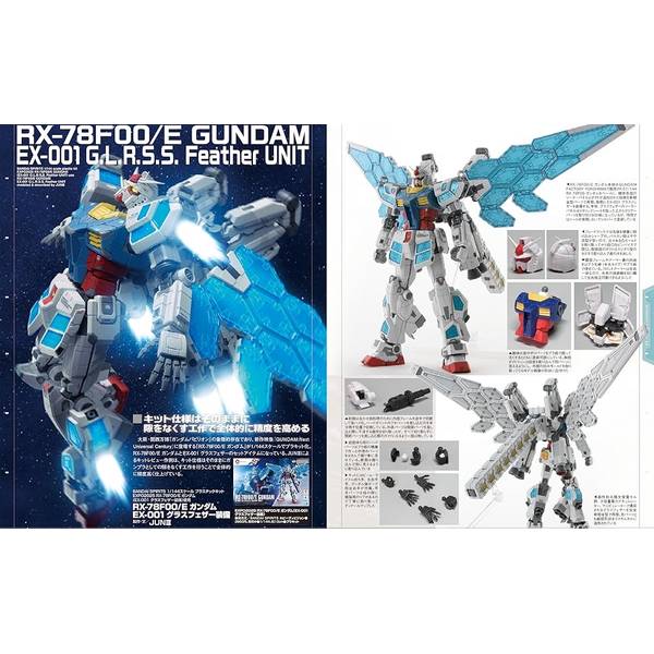 月刊ホビージャパン2025年7月号