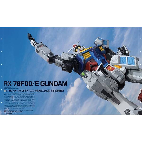 月刊ホビージャパン2025年7月号