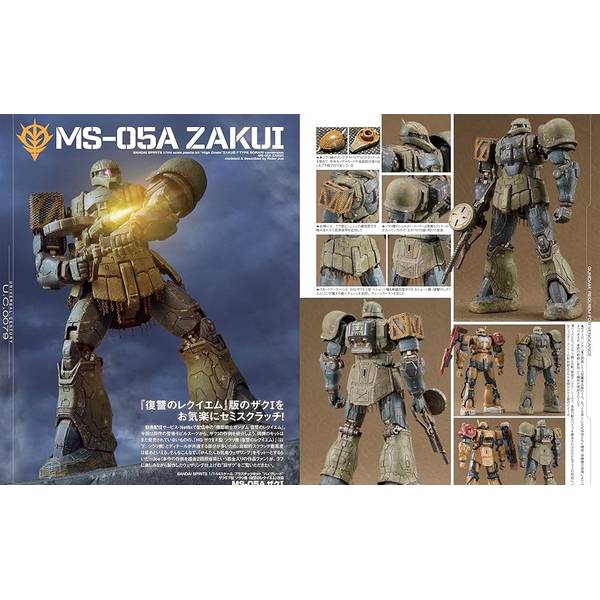 月刊ホビージャパン2025年8月号