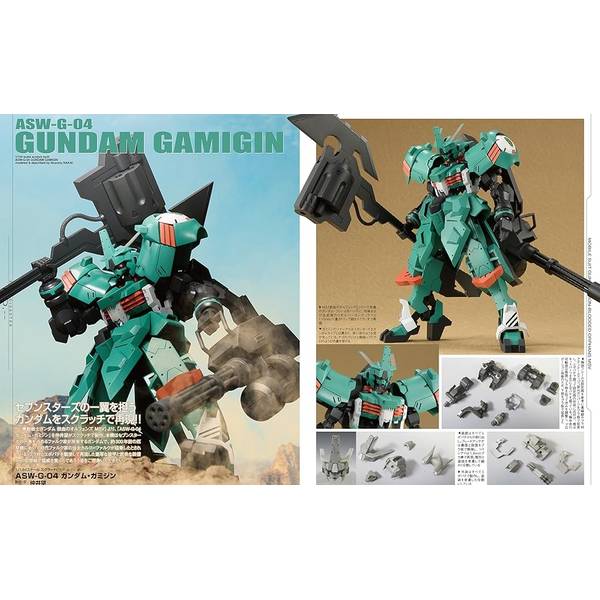 月刊ホビージャパン2024年9月号