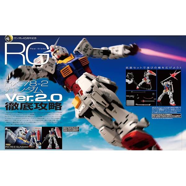 HobbyJapan ホビージャパン　45冊　B-CLUB 5冊 月刊ホビージャパン2025年7月号 - 株式会社ホビージャパン
