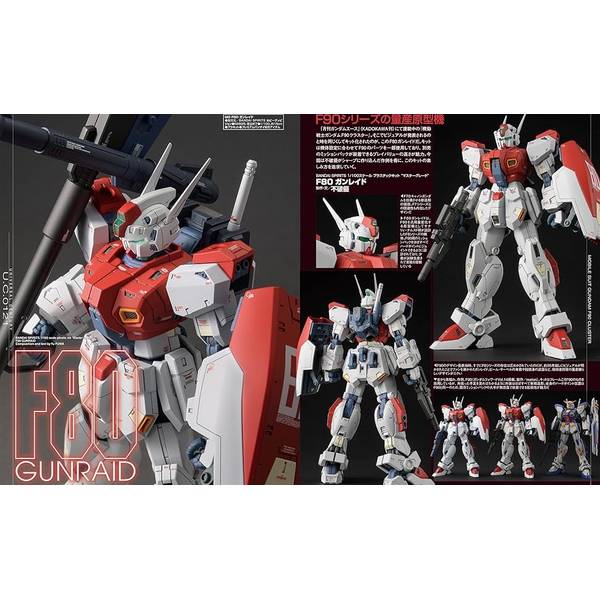 月刊ホビージャパン2025年11月号