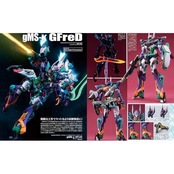 月刊ホビージャパン2025年11月号 | 4910081271151 | ポストホビーWEBSHOP