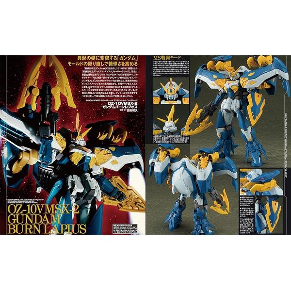 月刊ホビージャパン2024年12月号