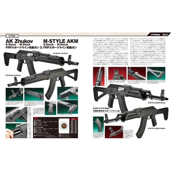 SAA 月刊アームズマガジンコラボ 美しきクロームメッキ仕上げのSAAモデルガンが登場「ハート