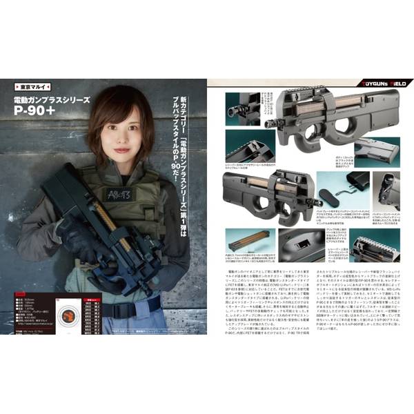 SAA 月刊アームズマガジンコラボ 美しきクロームメッキ仕上げのSAAモデルガンが登場「ハート