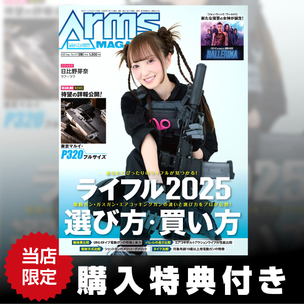 SFマガジン。1999年11月号～2025年2月号まで、241冊　セット② 81+aEoC+3OL._UF350,350_QL50_.jpg
