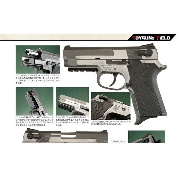 月刊アームズマガジン2024年10月号