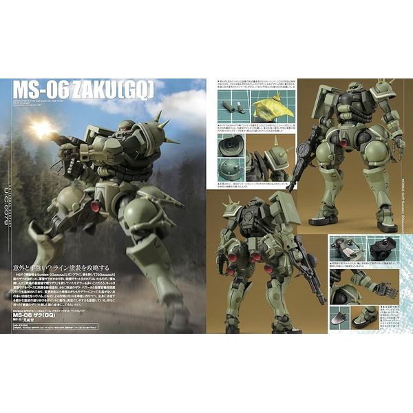 月刊ホビージャパン2026年3月号 | 4912081270363 | ポストホビーWEBSHOP