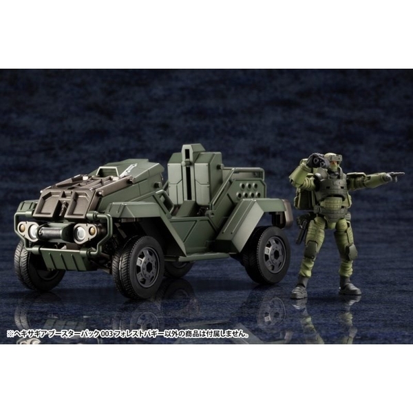 1/24 ヘキサギア ブースターパック003 フォレストバギー
