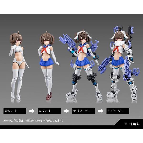 コトブキヤ メガミデバイス アスラ タマモノマエ 1/1スケールプラモデル 朱羅 玉藻ノ前 宴｜メガミデバイス｜美少女プラモデル