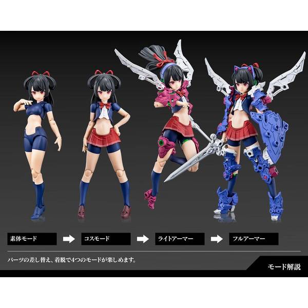 コトブキヤ 1/1 BUSTER DOLL ナイト 「メガミデバイス」より