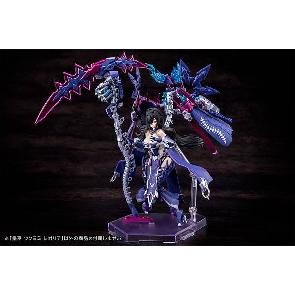 コトブキヤ 1/1 皇巫 ツクヨミ レガリア 「メガミデバイス」より