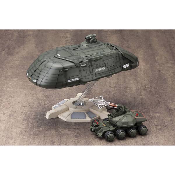 コトブキヤ 1/144 スーパーX2 「ゴジラVSビオランテ」より キャラクタープラモデル KP330X