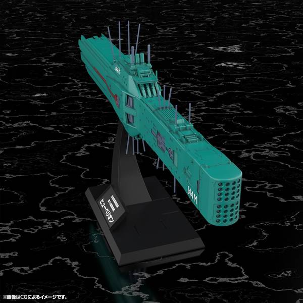 6月予約】コトブキヤ 1/3000 自由惑星同盟軍 第13艦隊旗艦 ヒュー