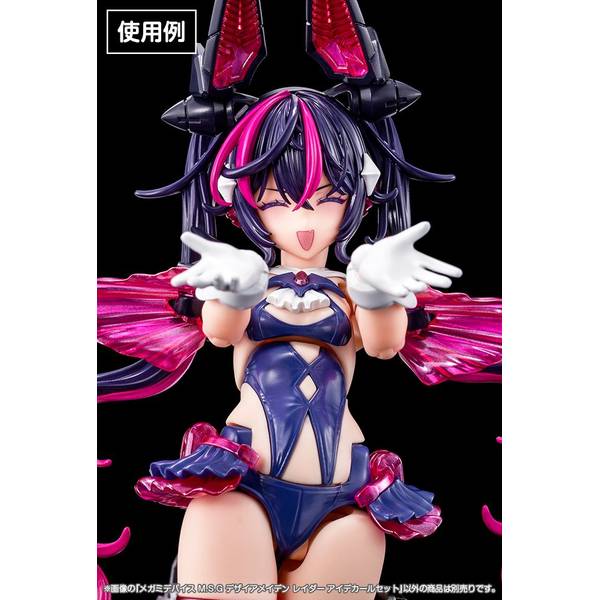 12月予約】コトブキヤ メガミデバイス M.S.G デザイアメイデン