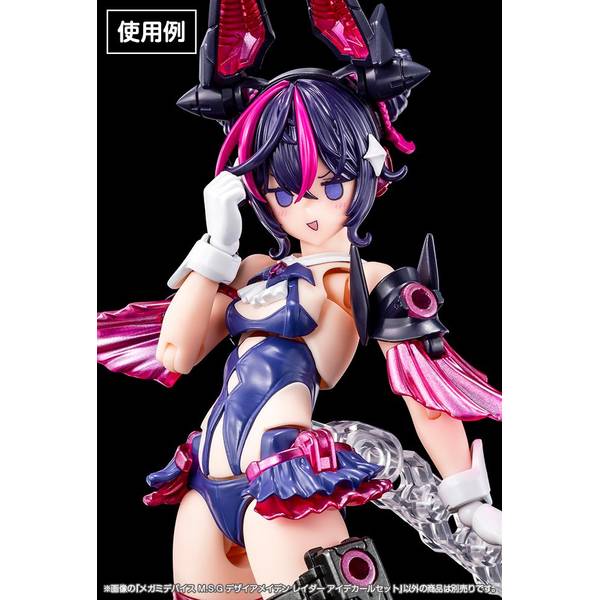 メイさま 7月30日(水)より】デザイアメイデン レイダーご予約受付開始