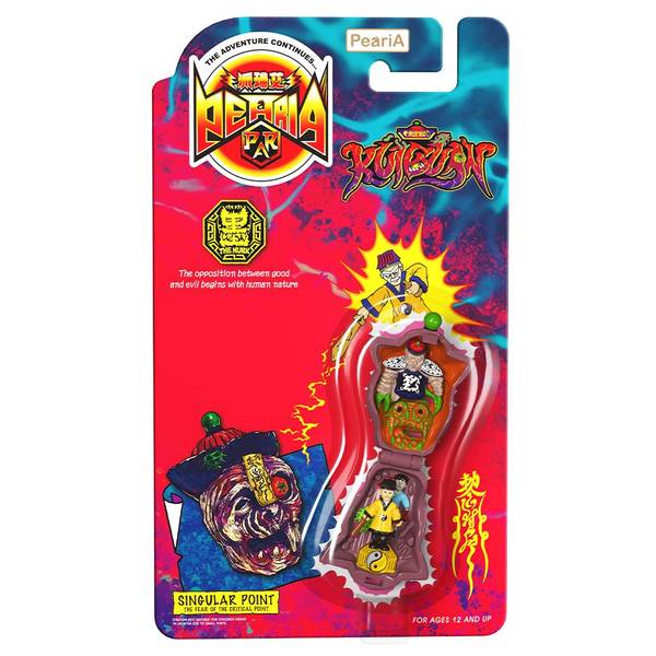 土方 フィギュア専門店 -ソダチトイズ / 予約GSAS ねんどろいど 銀魂