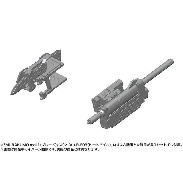 アーマード・コア　５コセット hq720.jpg?sqp=-