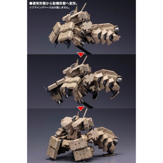 コトブキヤ オルタナティブ オーブ アースクライン・バイオメカニクス Ver