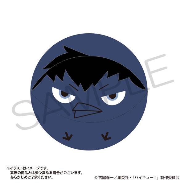 【6月予約】ハイキュー!! ペットのおもちゃ 影山飛雄 キャラグッズ 4942330334171