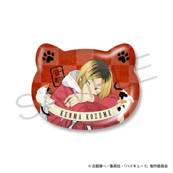 【6月予約】ハイキュー!! 猫型缶バッジ 孤爪研磨 キャラグッズ 4942330334225