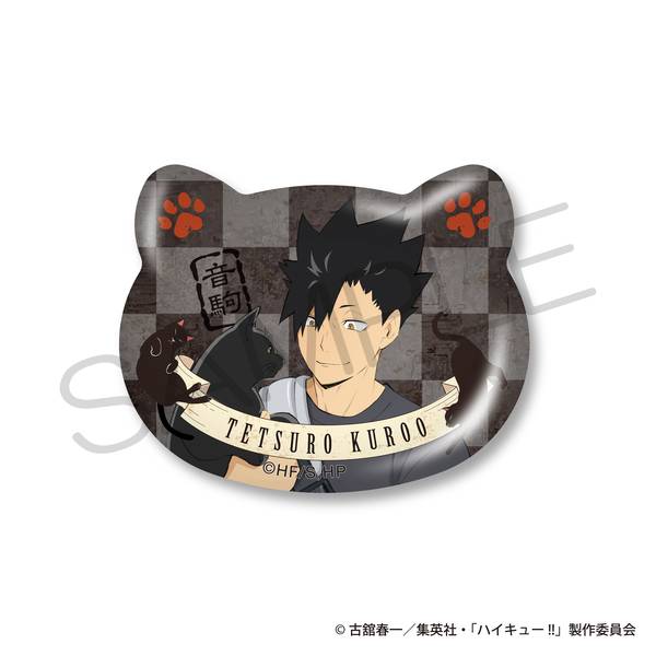 【6月予約】ハイキュー!! 猫型缶バッジ 黒尾鉄朗 キャラグッズ 4942330334232