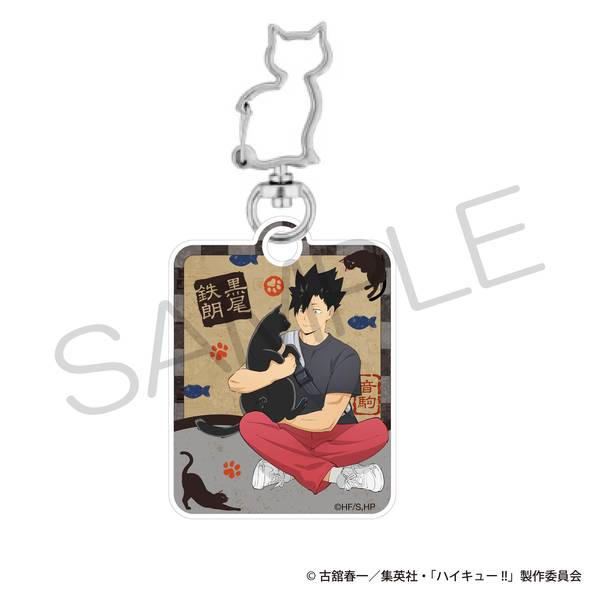 【6月予約】ハイキュー!! 猫型アクリルキーホルダー 黒尾鉄朗 キャラグッズ 4942330334256